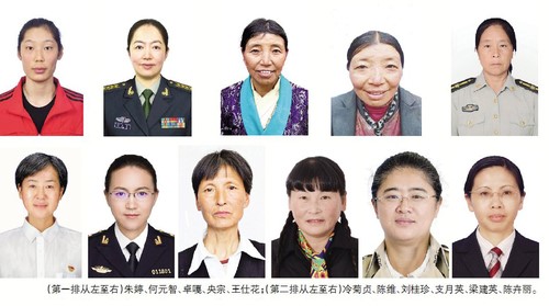 China Honors Women Individuals, Groups for Outstanding Contr